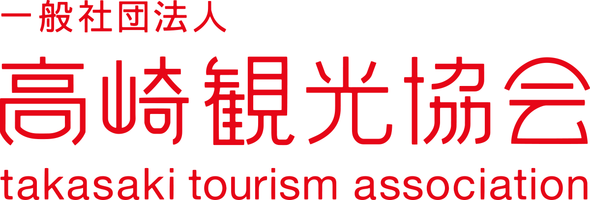 高崎観光協会