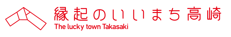 The Lucky Town Takasaki!